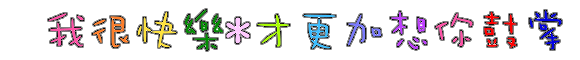 myspace layouts, myspace codes, glitter graphics
