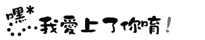myspace layouts, myspace codes, glitter graphics