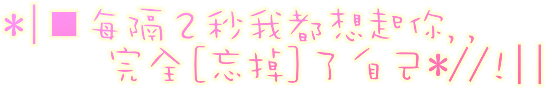 myspace layouts, myspace codes, glitter graphics